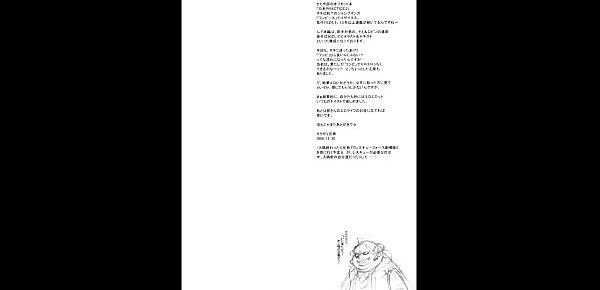  Nippon Practice 2 - One Piece Extreme Erotic Manga Slideshow